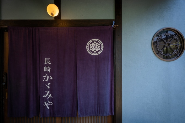 【素泊まり】神社の中を通る隠れ家ゲストハウス！長崎観光の拠点としても便利◎アットホームな施設です♪